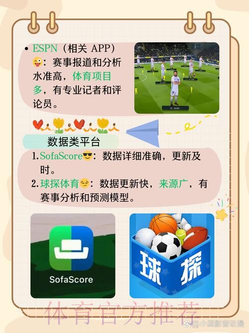 官方平台世界杯买球下载指南 官方平台世界杯买球下载指南